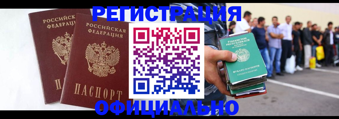 регистрация для школы в Кингисеппе
